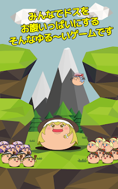 ゆっくりフード 東方ゆっくりの食べ物あげまくり放置育成ゲーム Androidアプリ Applion