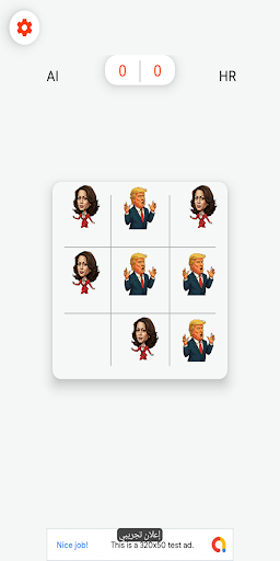 Screenshot 13