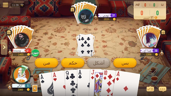 Tarbi3ah Baloot u2013 Popular poker game for Arabic 1.144.0 screenshots 2