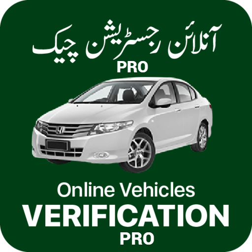 Pakistan Vehicles Pro logo