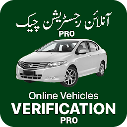 Obraz ikony: Pakistan Vehicles Pro