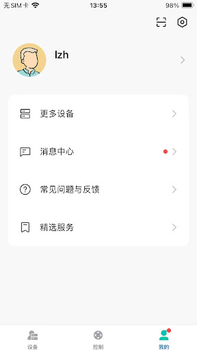 ROBOOTER+ Screen 3
