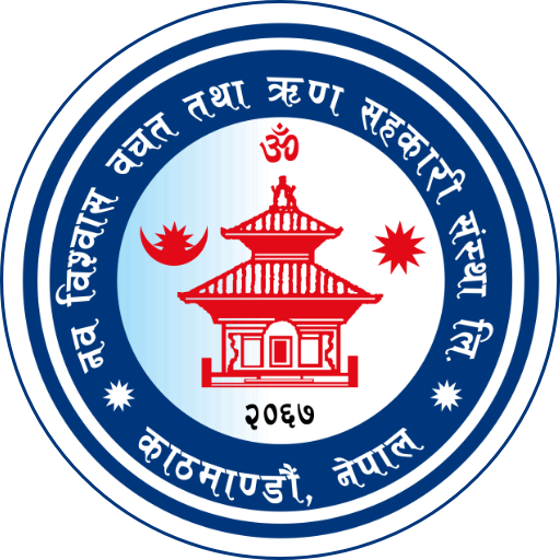 Nawa Bishwas Mobile Banking logo