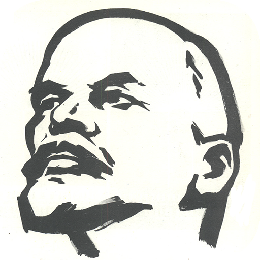 Back in USSR (Posters) logo