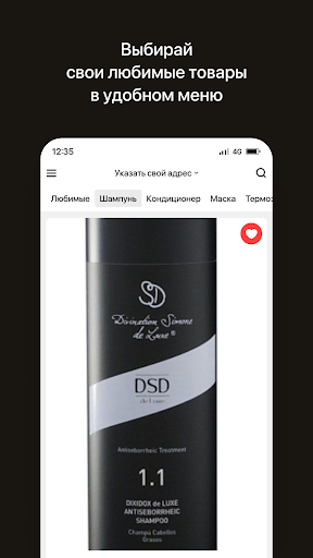 Код Красоты