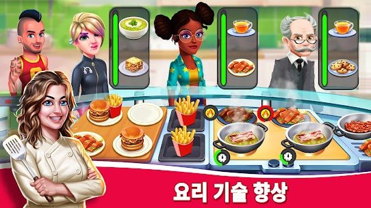 Star Chef™ 2: 레스토랑 게임 1.7.2 4