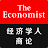 The Economist GBR v4.0.0 (MOD, Subscribed) APK