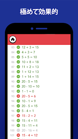 Game screenshot Fiete Math Climber hack