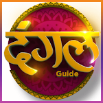 Cover Image of Download Dangal TV Live Serials Guide 1.0.0 APK