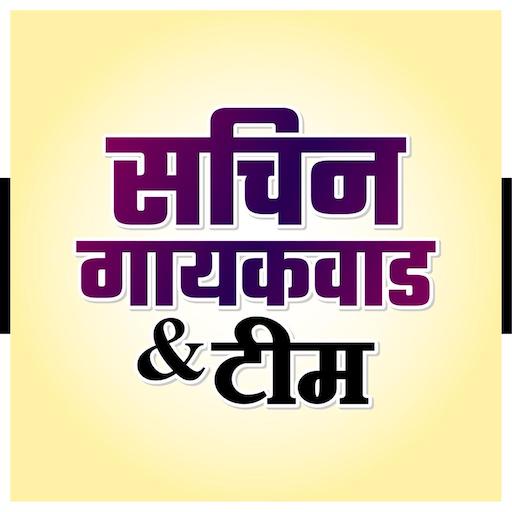 Sachin Gaikwad & Team , Pune logo