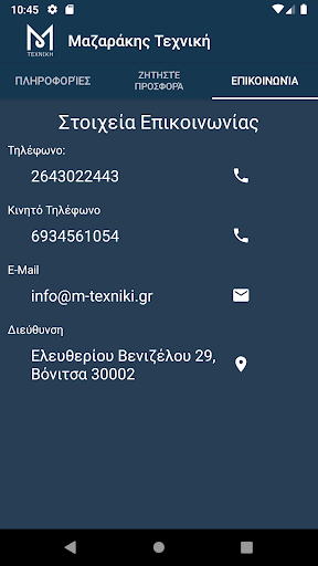 m-texniki Screen 3
