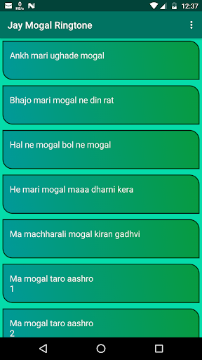 Jay Mogal Ringtone Screen 3