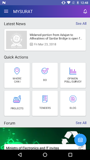 mySurat-mySMC Screen 2