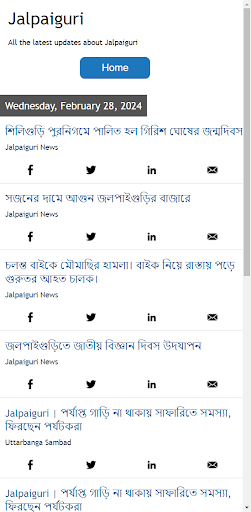 Jalpaiguri News Screen 2