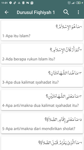 Durusul Fiqhiyah Jilid 1 Screen 2