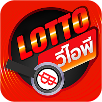 LottoVIP on mobile