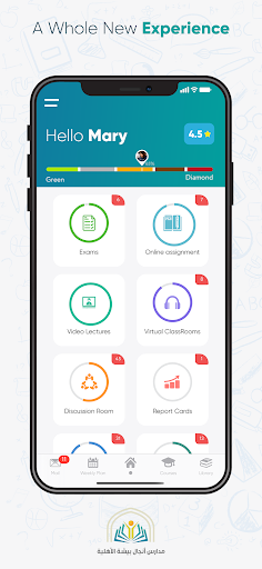 Anjaal Private Schools Screen 3