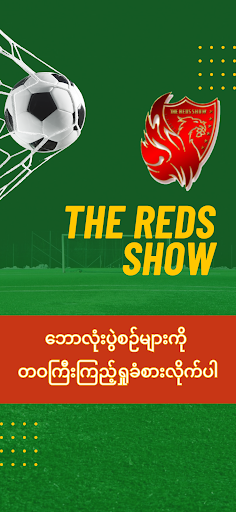 The Reds Show Screenshot 1 - AppWisp.com