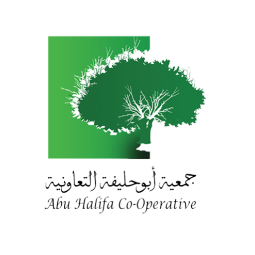جمعية ابو حليفة التعاونية