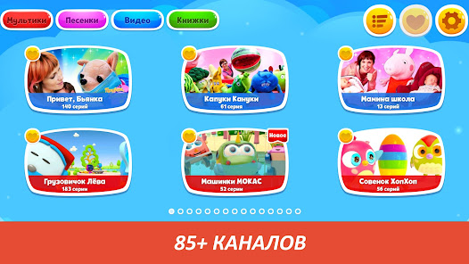 Знімок екрана