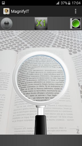 Android application MagnifyIT - magnifying glass screenshort