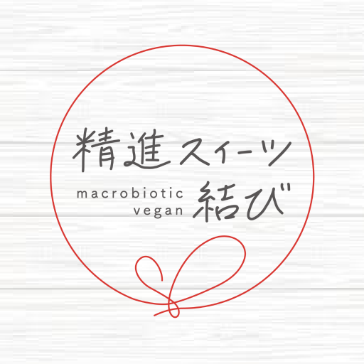 宮城県登米市のスイーツカフェ精進スイーツ結び logo