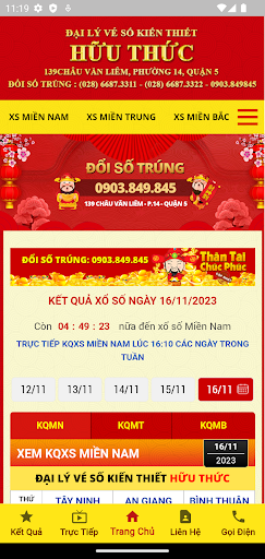Vé Số Hữu Thức Screen 2