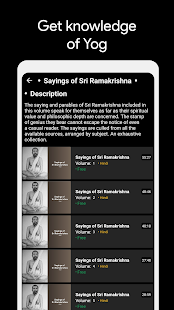 Shravan - Hinduism Audiobooks 2.0 APK screenshots 4