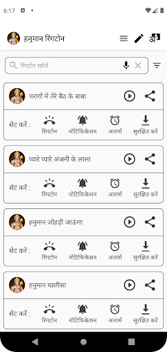 App preview