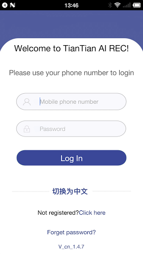 Android application Ocean Speech screenshort