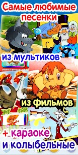 Детские песни. 125 и 1 песенка 1