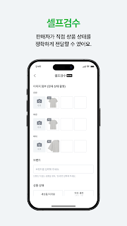 중고나라 - 안심되는 중고거래