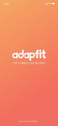 Android application 어댑핏 screenshort