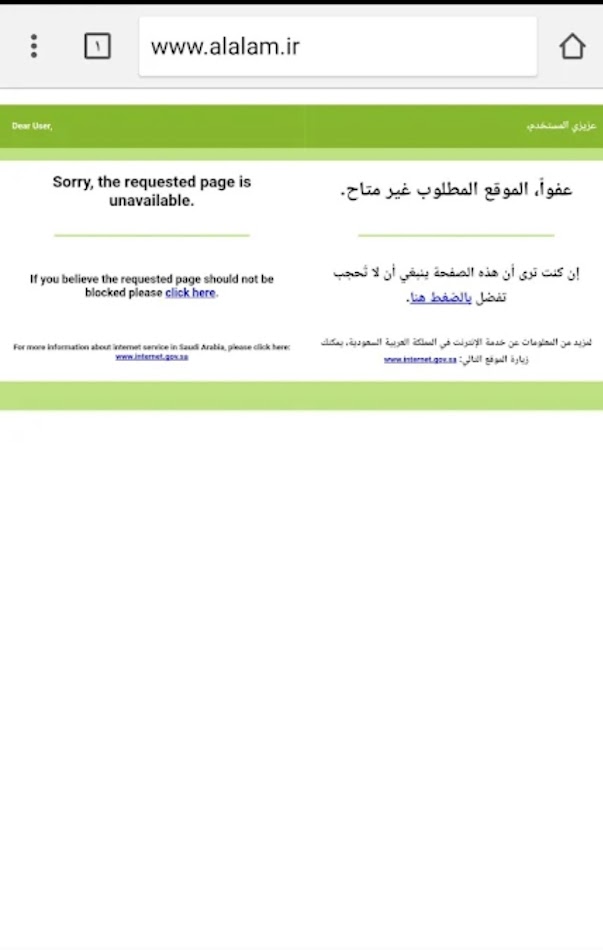 #4. Sphone فتح المواقع المحجوبة (Android) Von: SurveyPrize