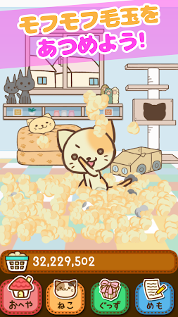 Game screenshot ねこのけ ～ねこお世話放置ゲーム～ hack
