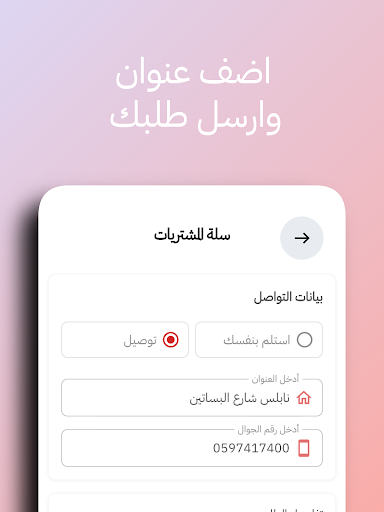 محامص البرقاوي