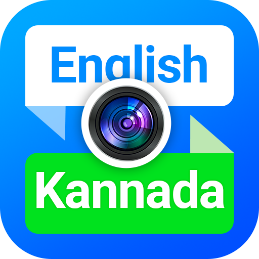 English to Kannada Translator Download on Windows
