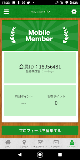 Bakery and cafe 3110 Screen 3