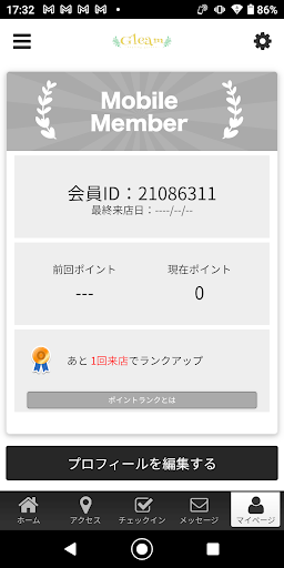 Gleam　ヘアーサロン公式アプリ Screen 3