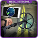 Metal Detector 1.5 : Simulator - Androidアプリ