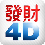 FattChoi 4D (MY & SG) icon