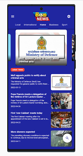 Siyatha News Screen 3