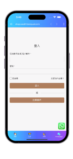 名門壹號 Screen 3