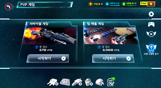 스크린샷 이미지