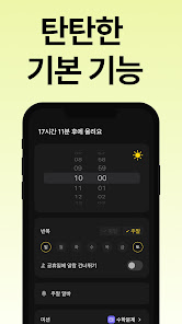 스크린샷 이미지