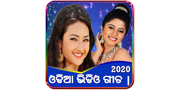 Odia movie song online offline Apps on Google Play