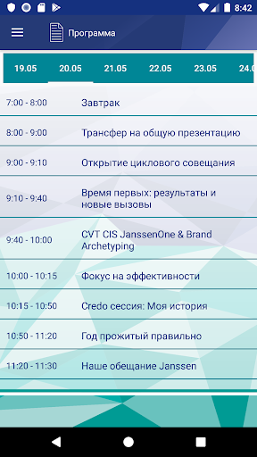 GA Events Screen 2