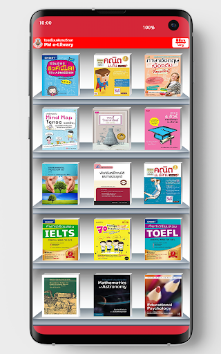 Android application PM e-Library screenshort