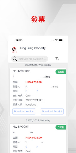 Hung Fung Property