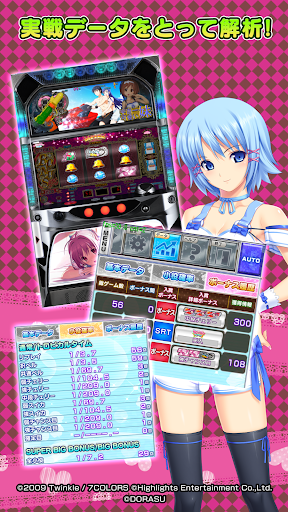 激Jパチスロ トロピカルKISS Screen 3
